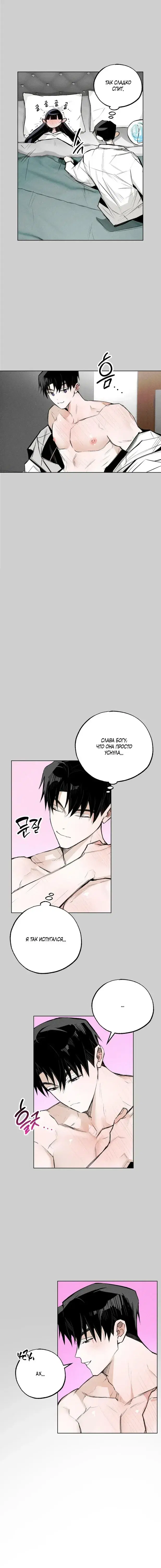 Page 3.001