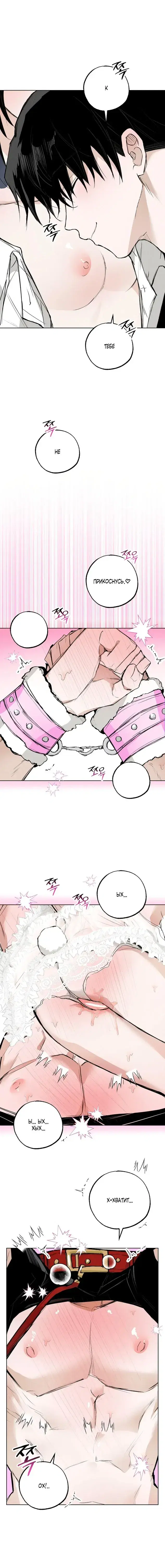 Page 3.001