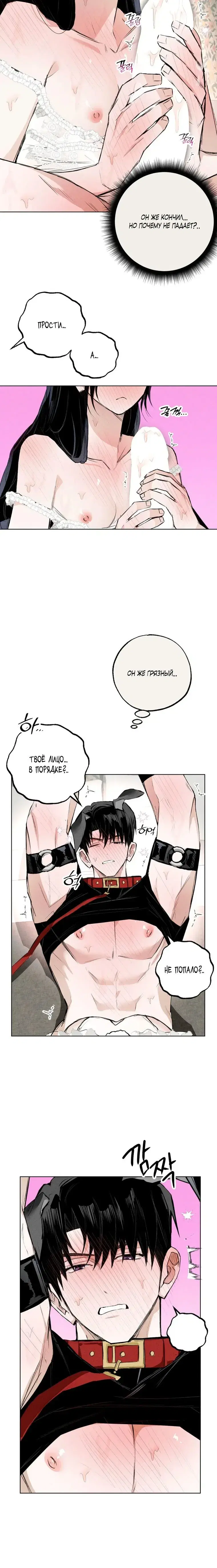 Page 3.001