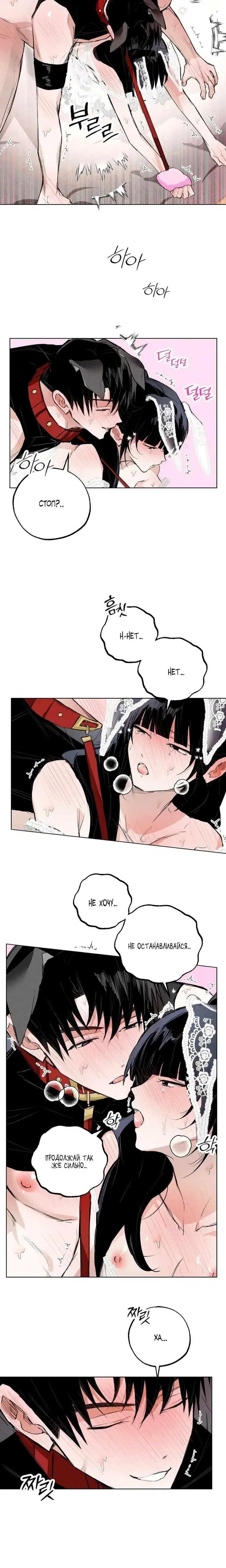 Page 3.001