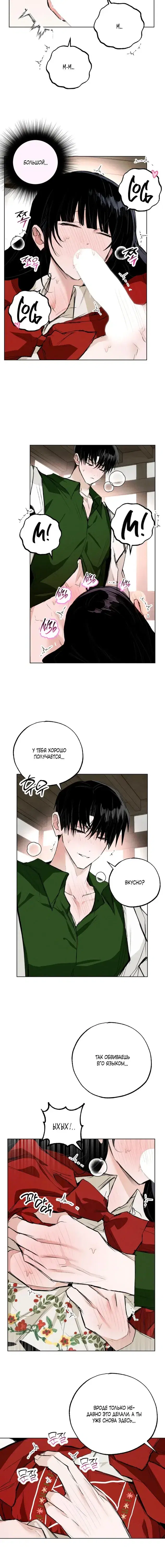 Page 3.001