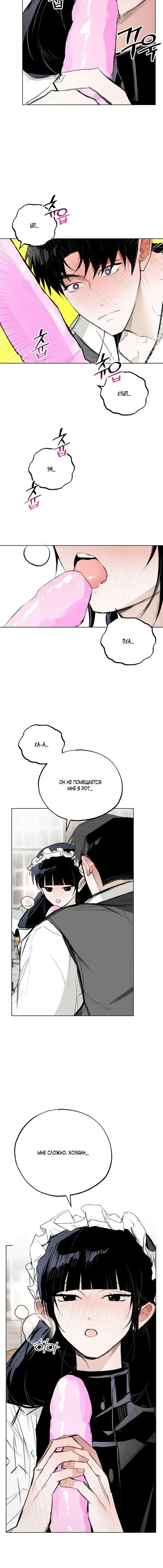 Page 4.001