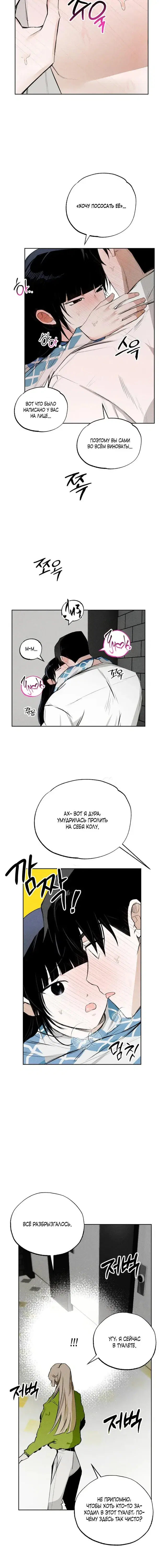 Page 4.001