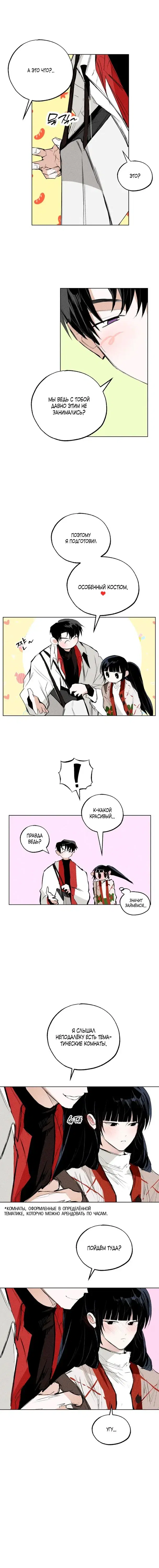 Page 4.001