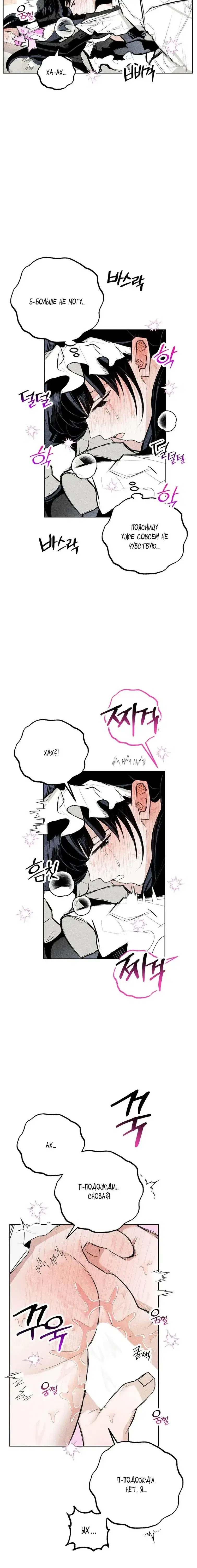 Page 4.001