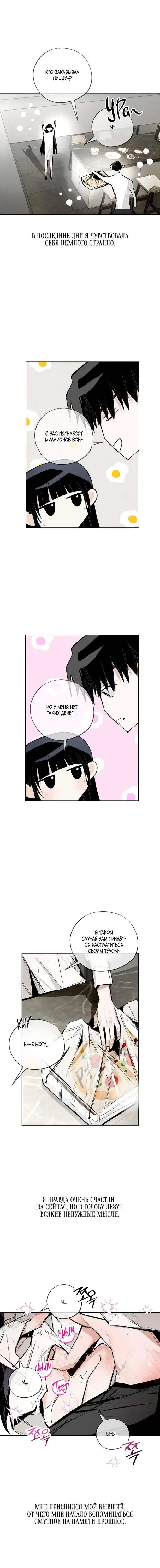 Page 4.001