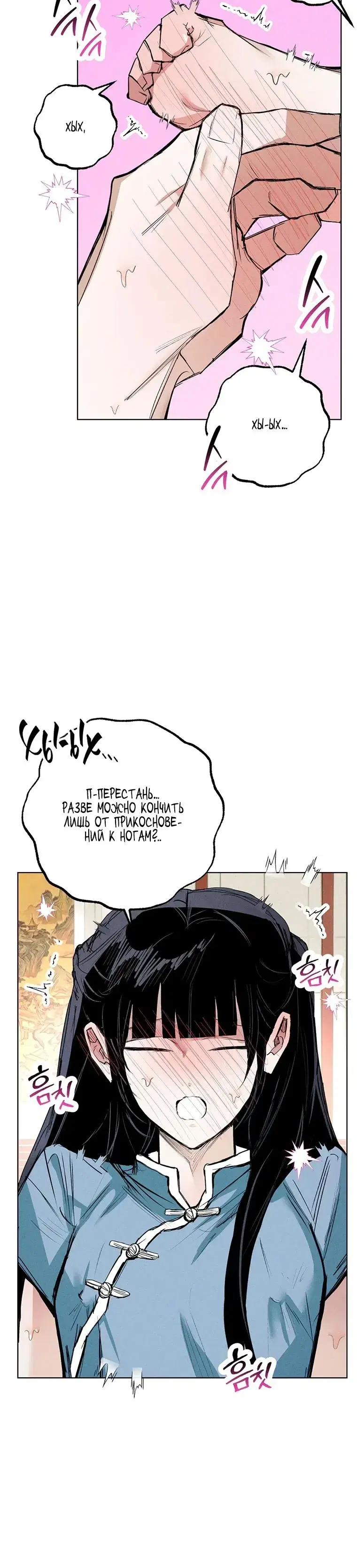 Page 4.001