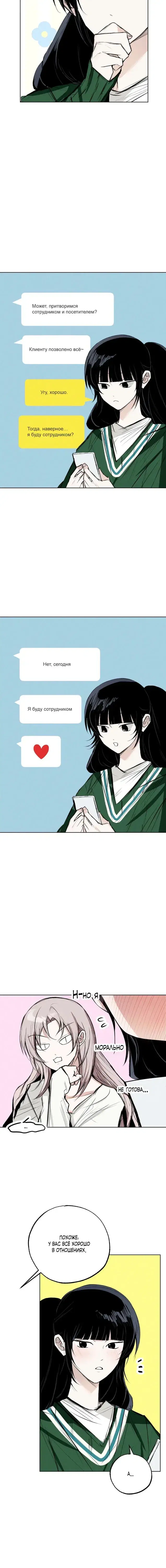 Page 4.001