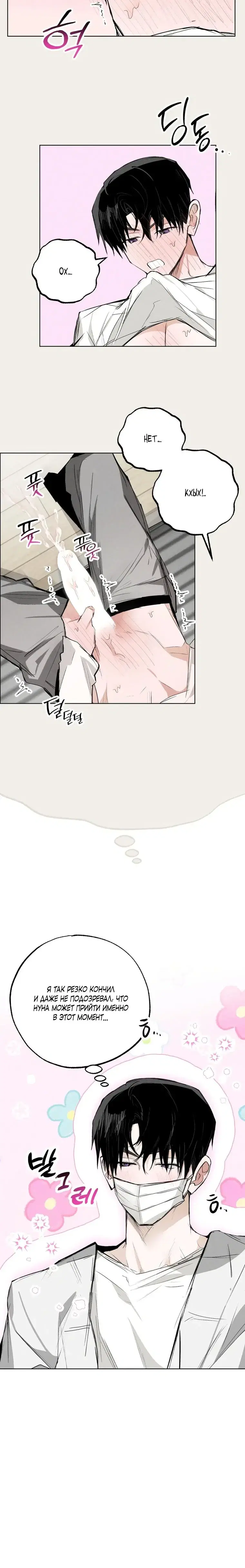 Page 4.001