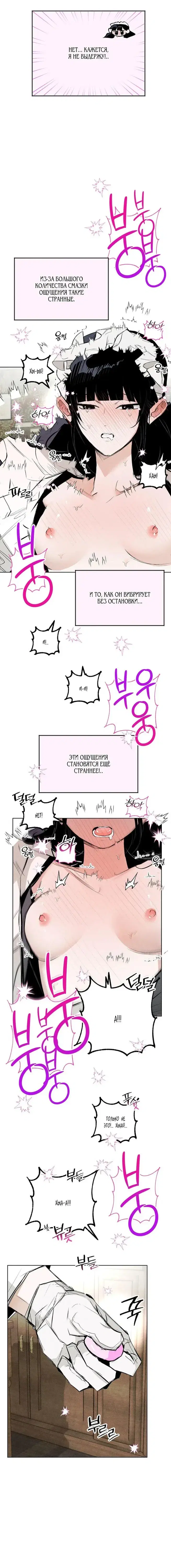 Page 5.001