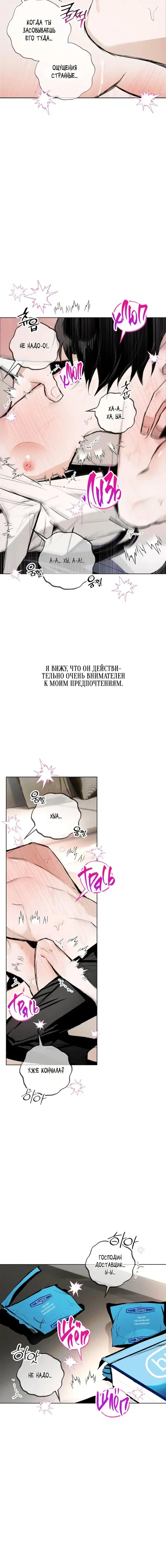Page 5.001