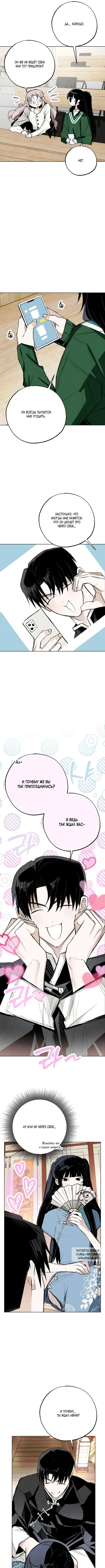 Page 5.000