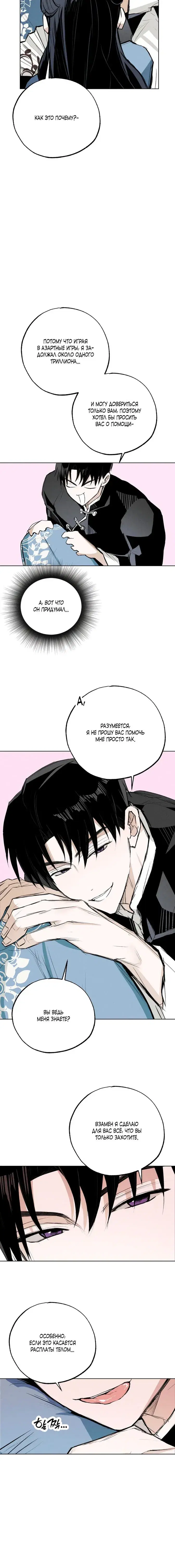 Page 5.001