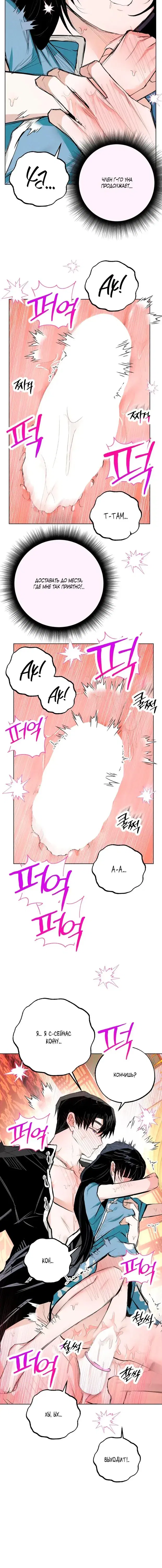 Page 5.001