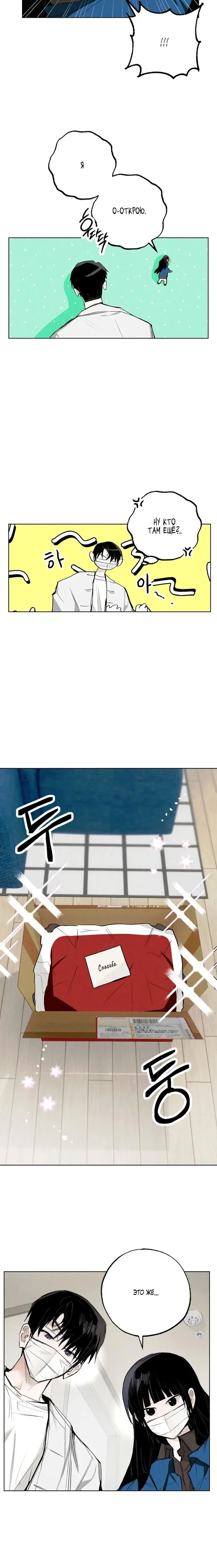Page 5.001