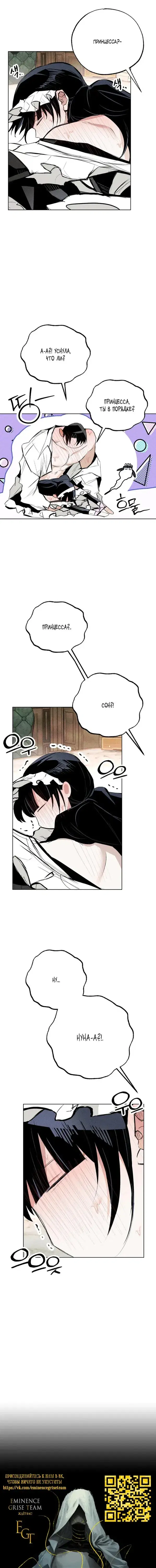 Page 6.001