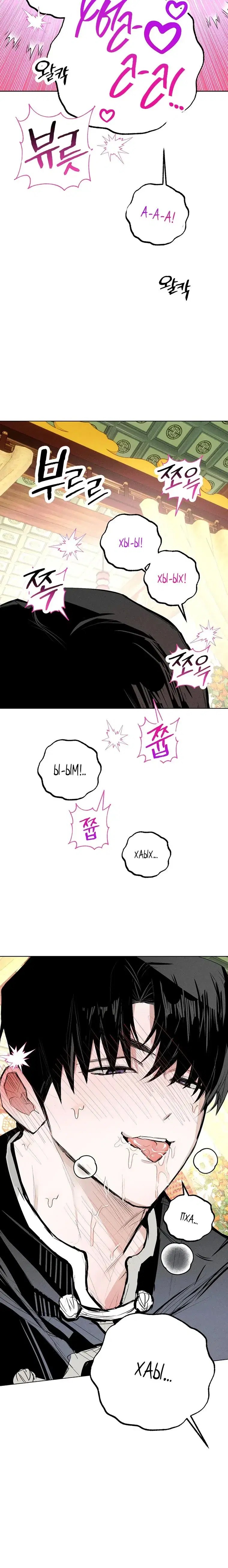 Page 6.001