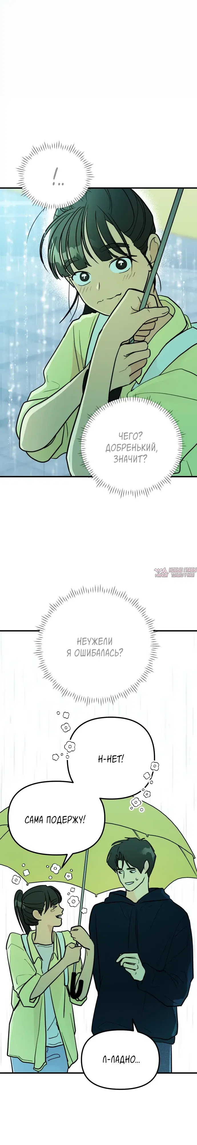 Page 6.000000000