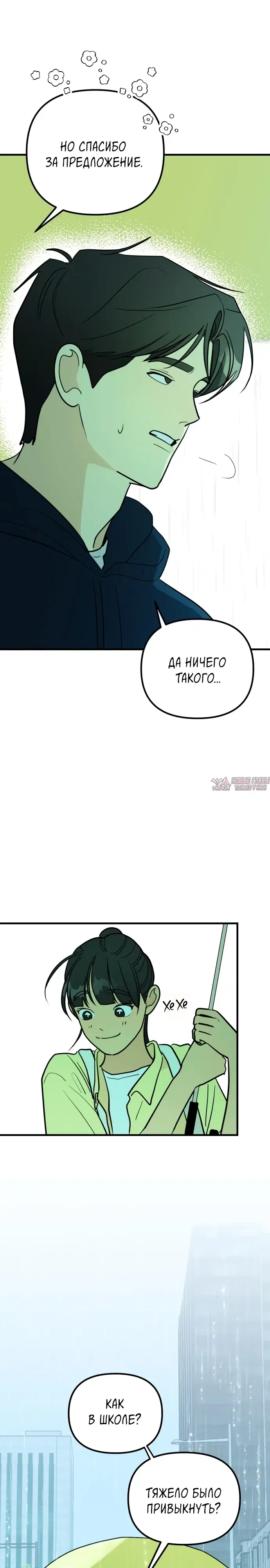 Page 7.000000000