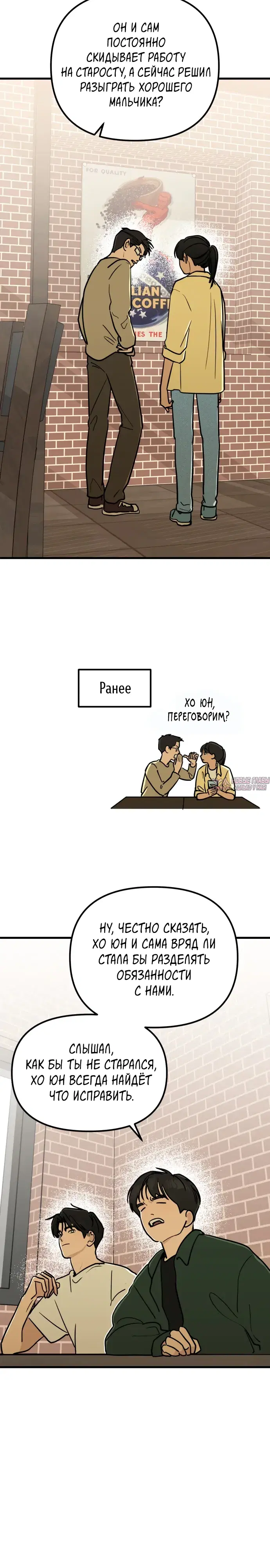 Page 2.000000000