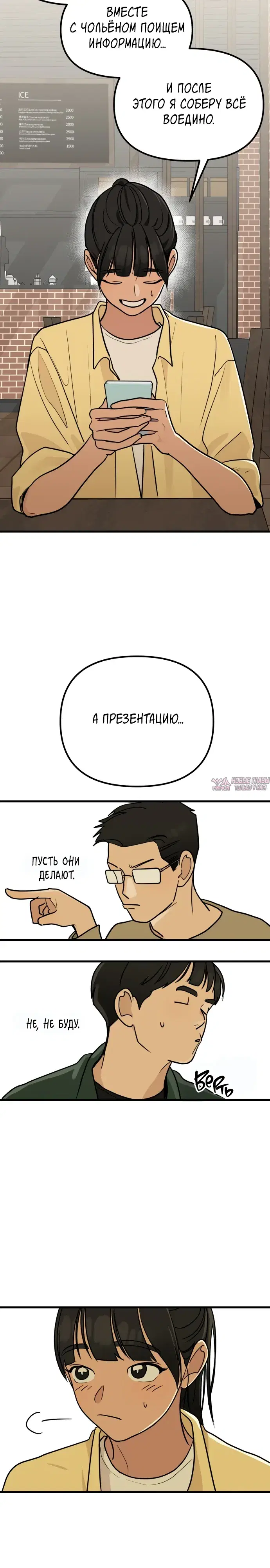 Page 14.000000000