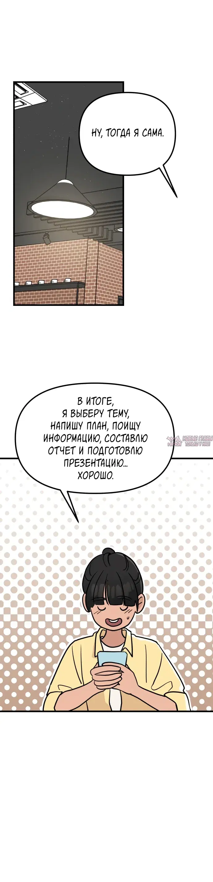 Page 15.000000000