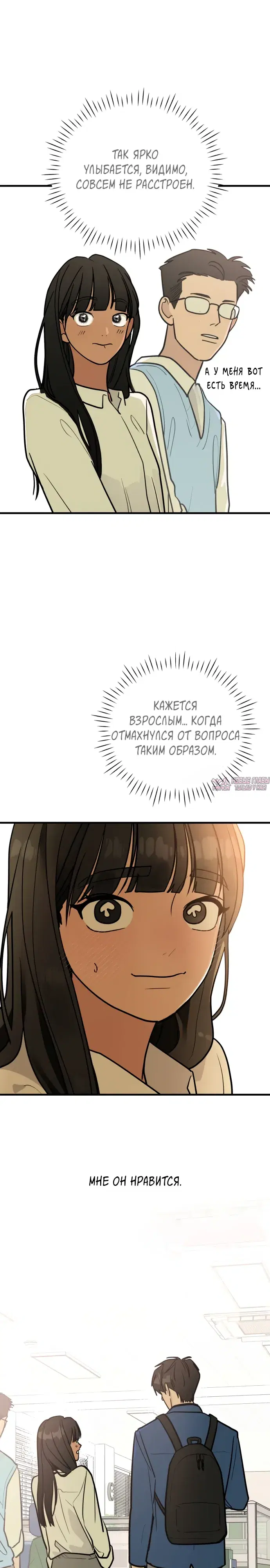 Page 16.000000000