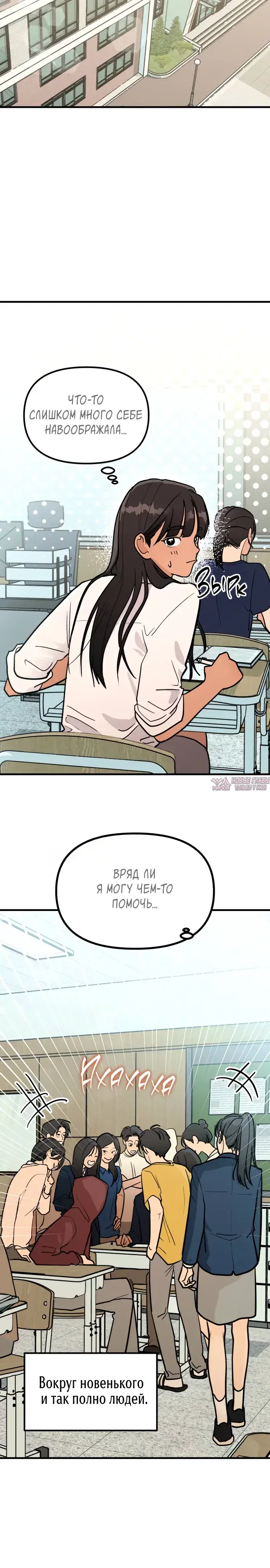 Page 18.000000000