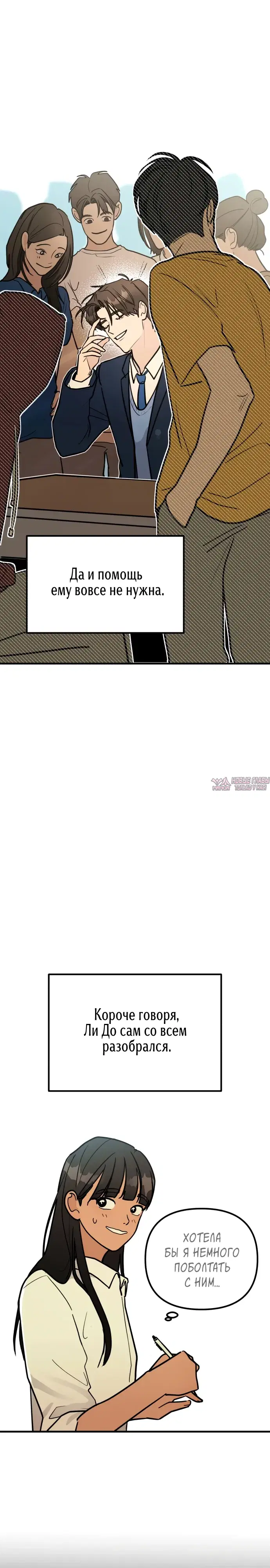 Page 19.000000000