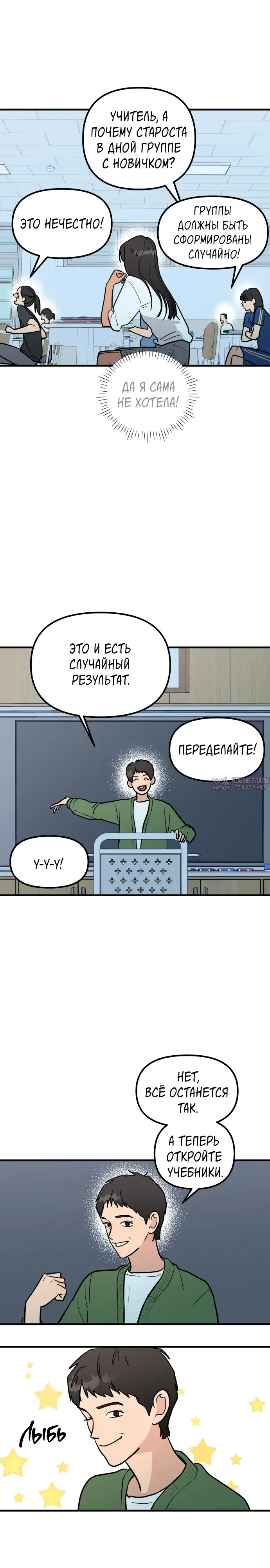 Page 25.000000000