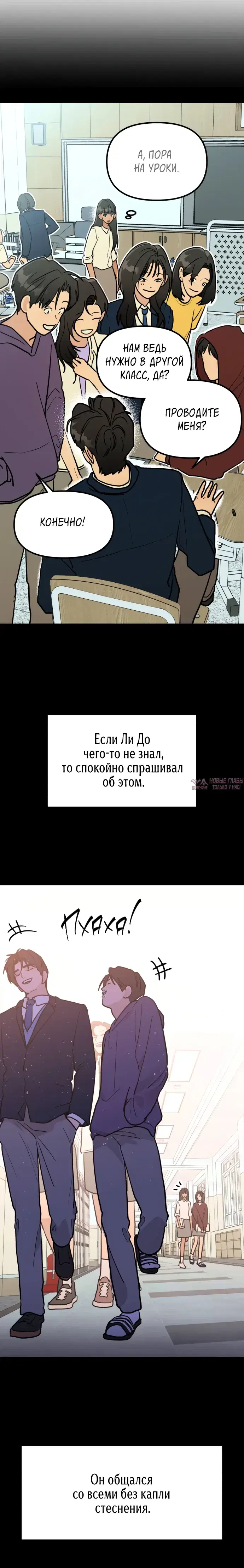 Page 20.000000000