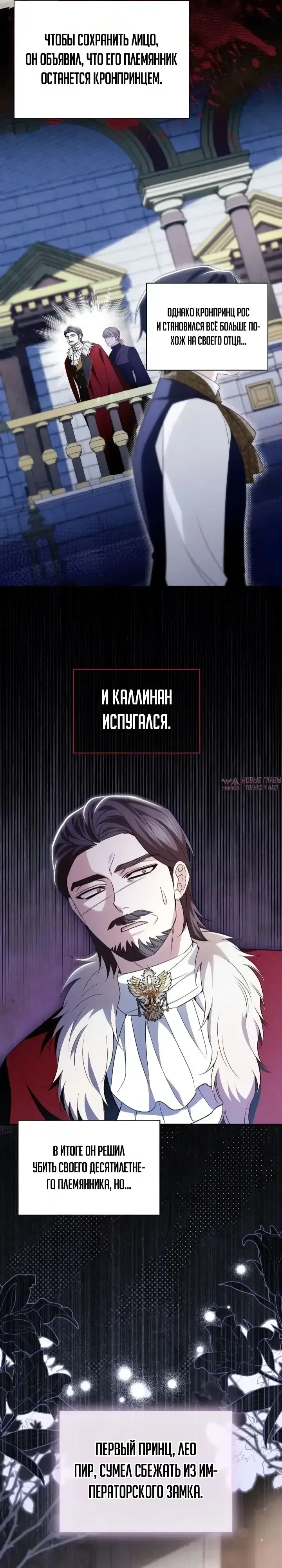 Page 7.000