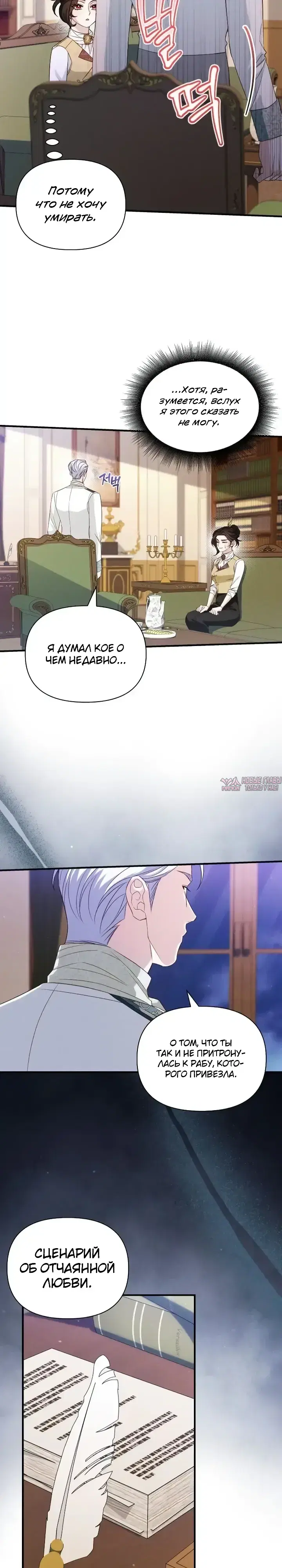 Page 7.000