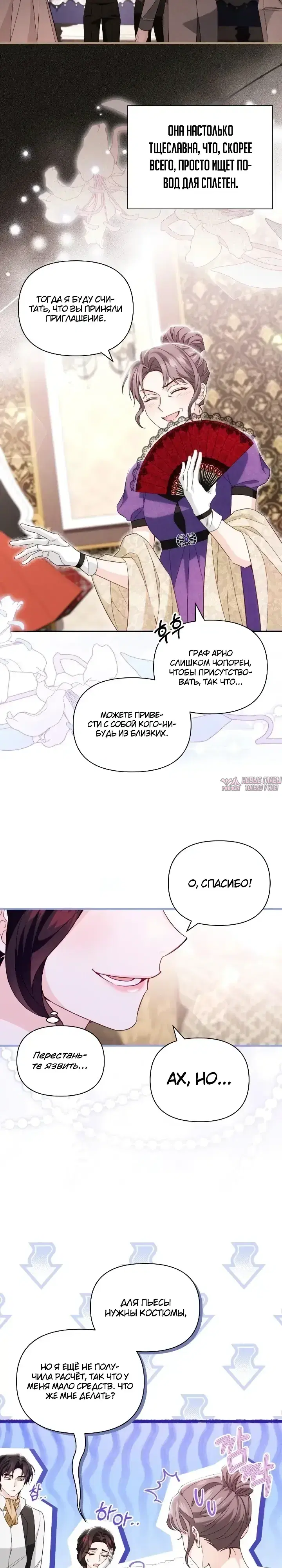 Page 3.000