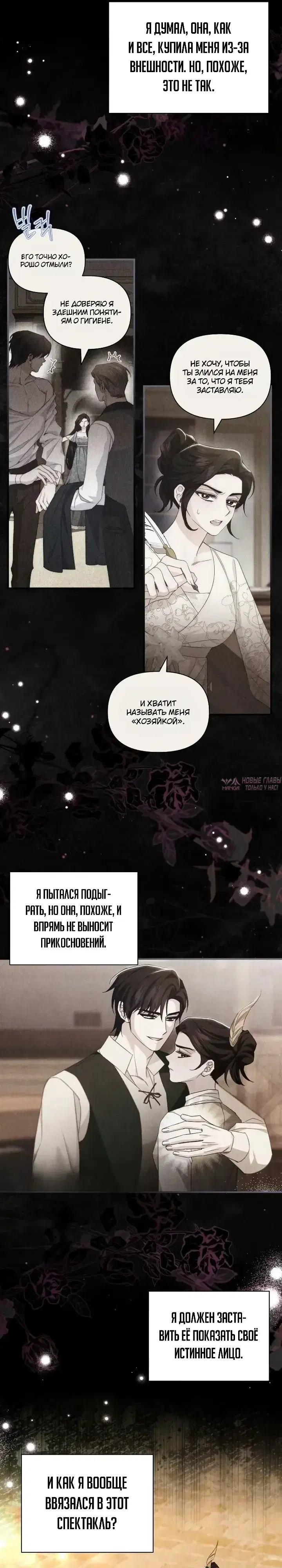 Page 17.000