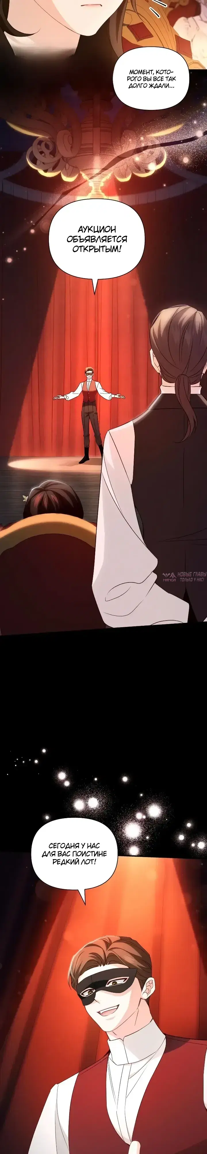 Page 19.000