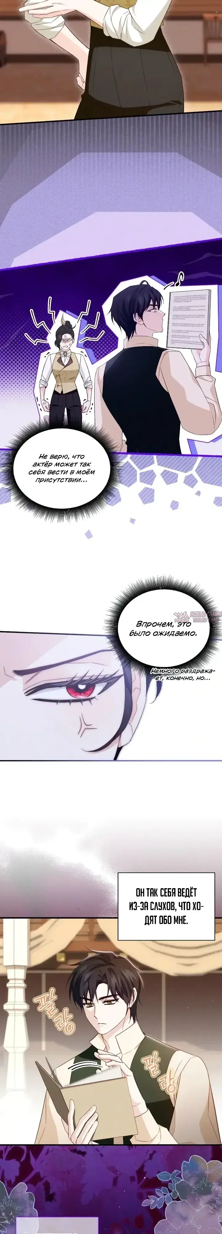 Page 19.000