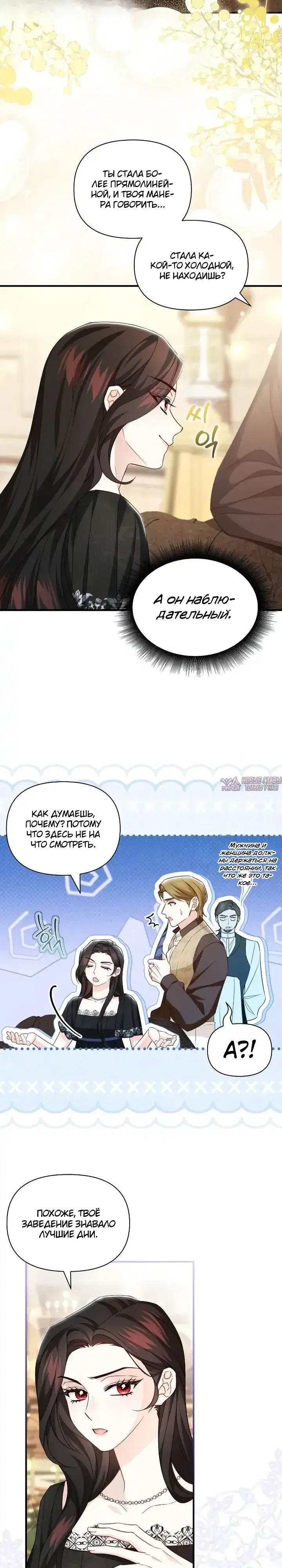 Page 13.000