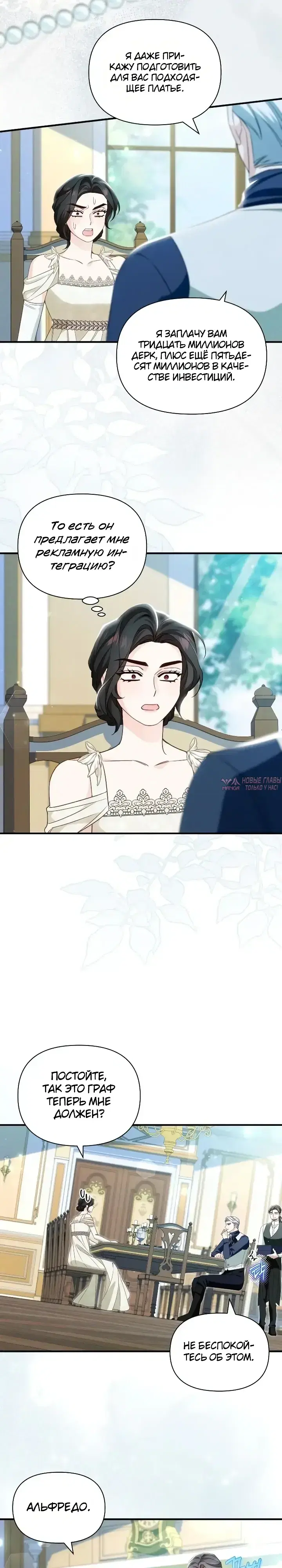 Page 13.000
