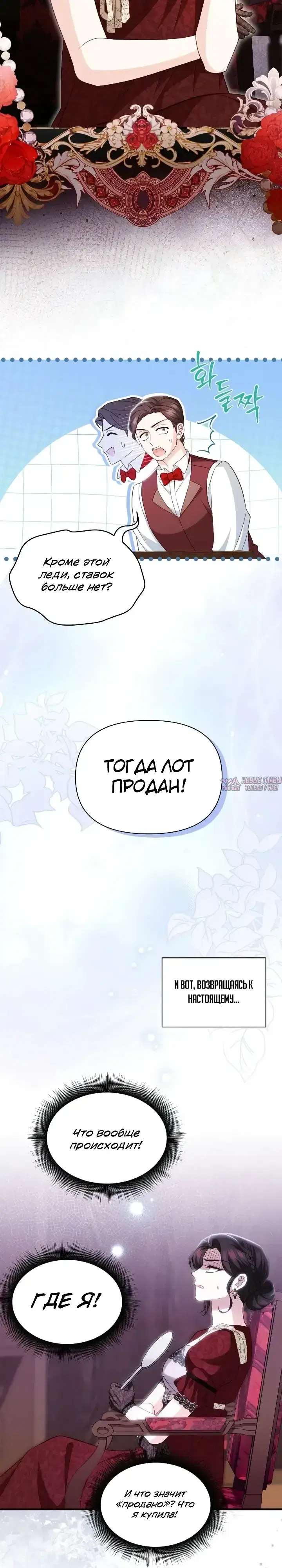 Page 24.000