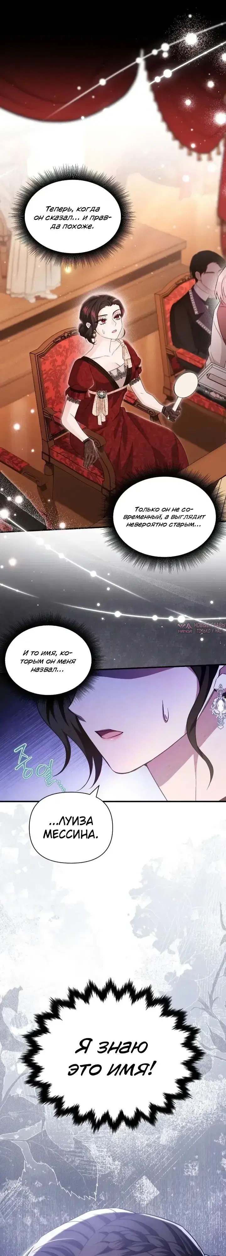 Page 26.000