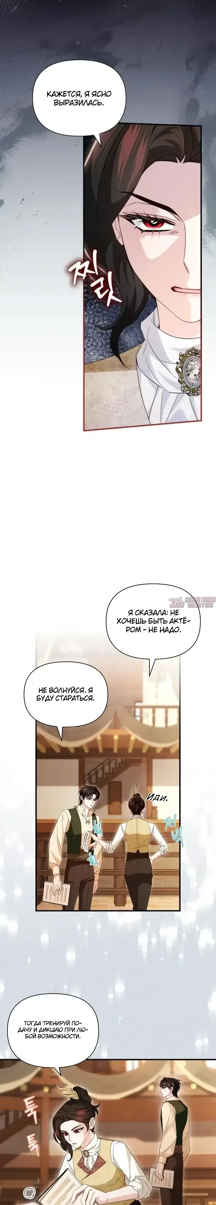 Page 23.000