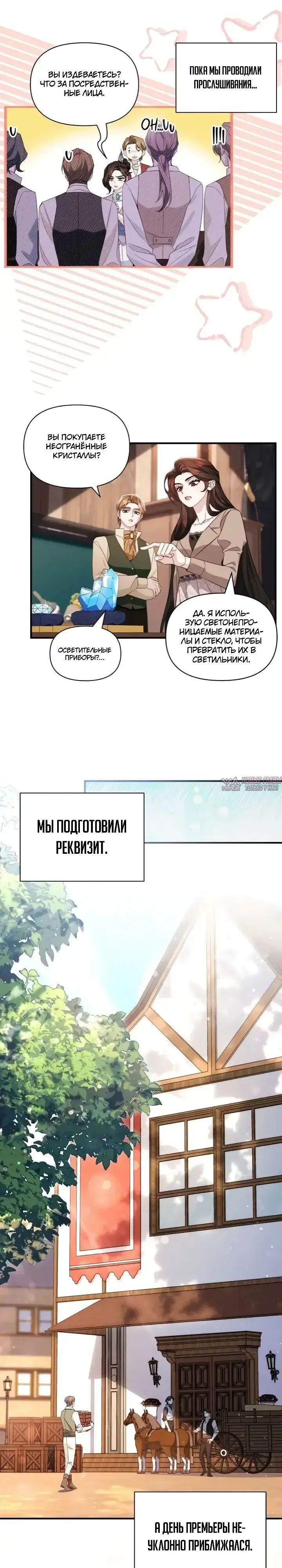 Page 23.000