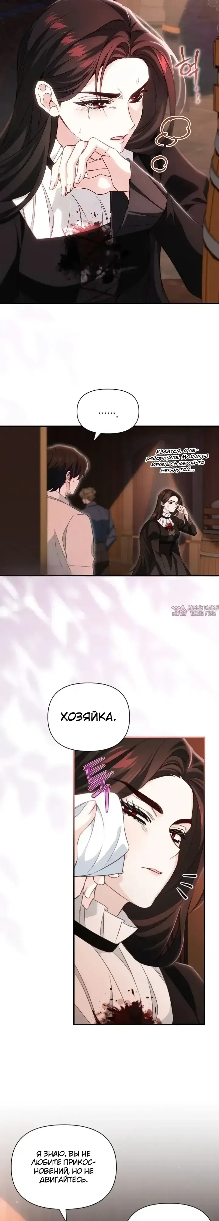 Page 23.000