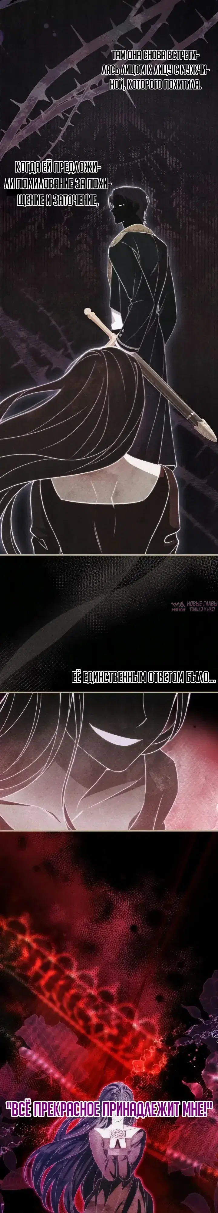 Page 30.000