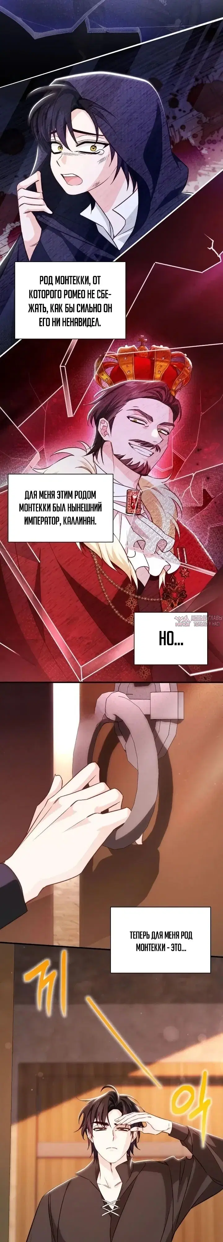 Page 12.000