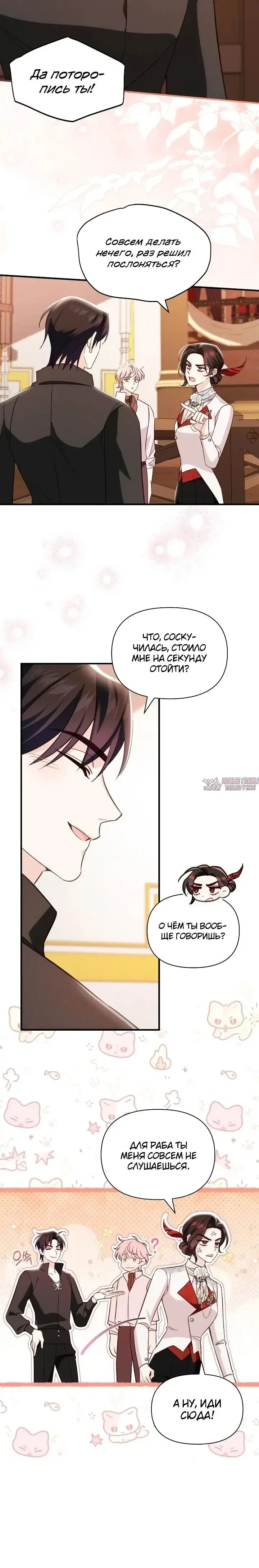 Page 15.000