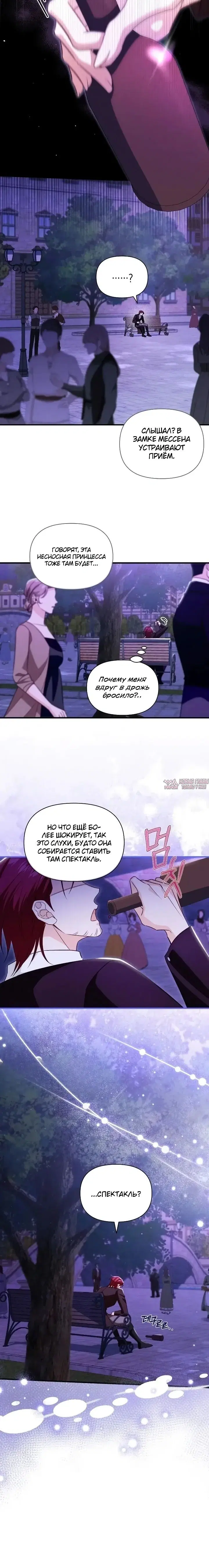 Page 20.000