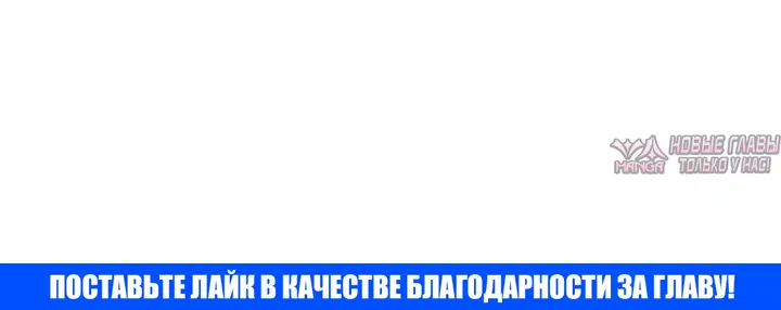 «Злодейка снимает романтическую комедию», глава 26, страница 26.000000000
