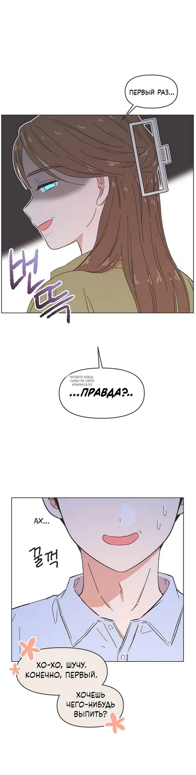 Page 15.000